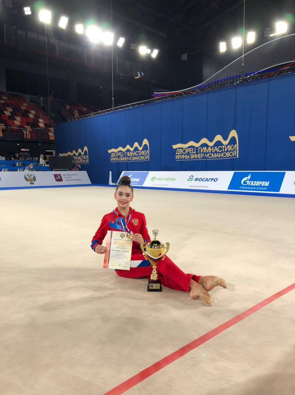 Герасимчук Анастасия