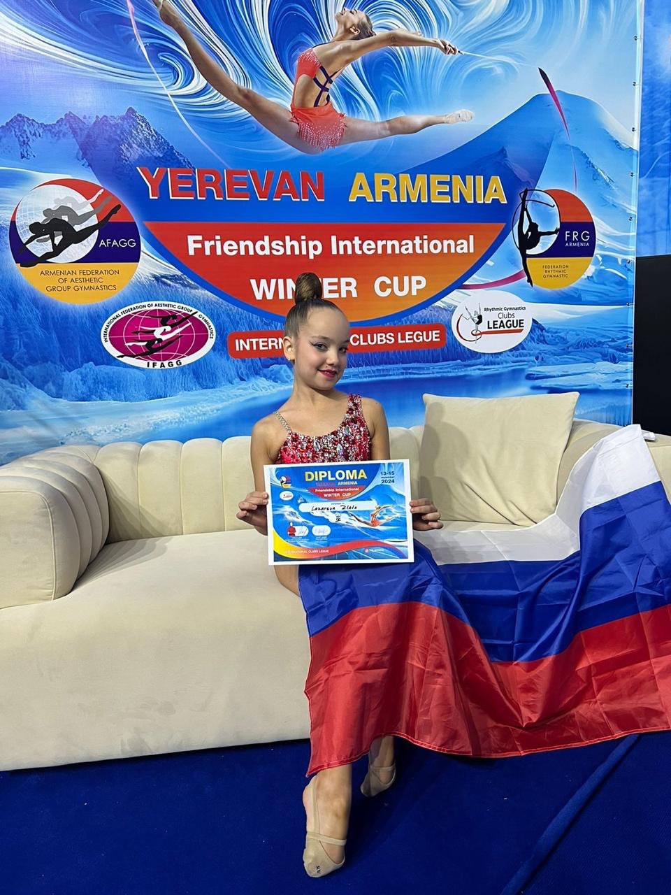 Лазарева Злата